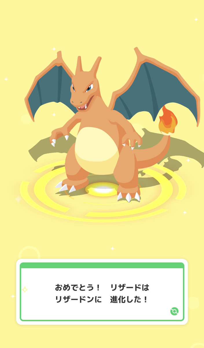 リザードン ヒトカゲ ポケモンカードclassic リザードン進化