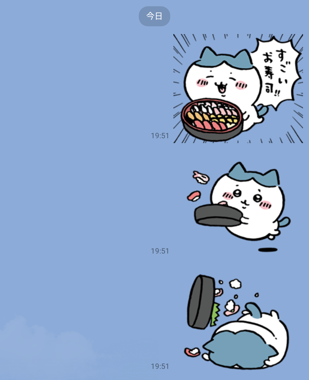 ちい　プロフ必読お願いしますです。 さくも: 